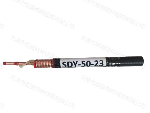 SDY-50-23